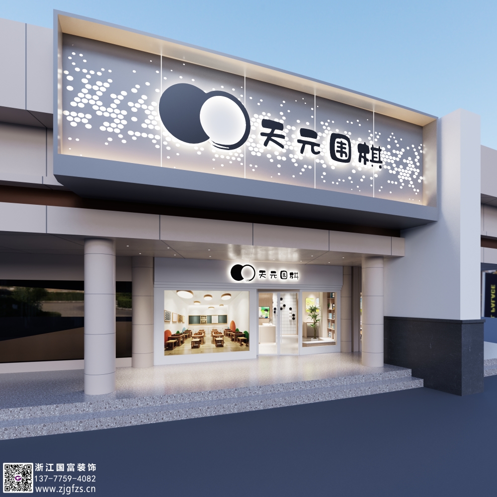 店面設(shè)計(jì)費(fèi)一般多少錢一平？