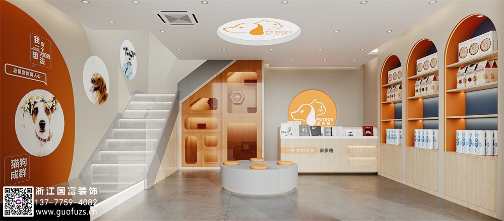寵物店裝修怎么設(shè)計(jì)好？